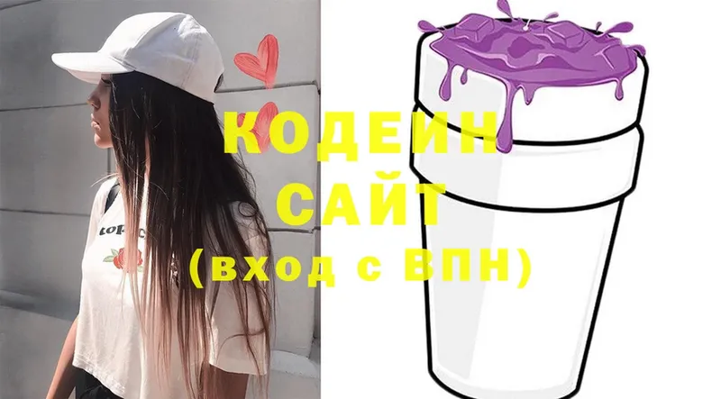 Кодеиновый сироп Lean напиток Lean (лин)  продажа наркотиков  Жердевка 