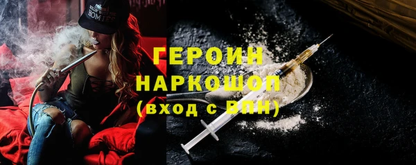 героин Богданович